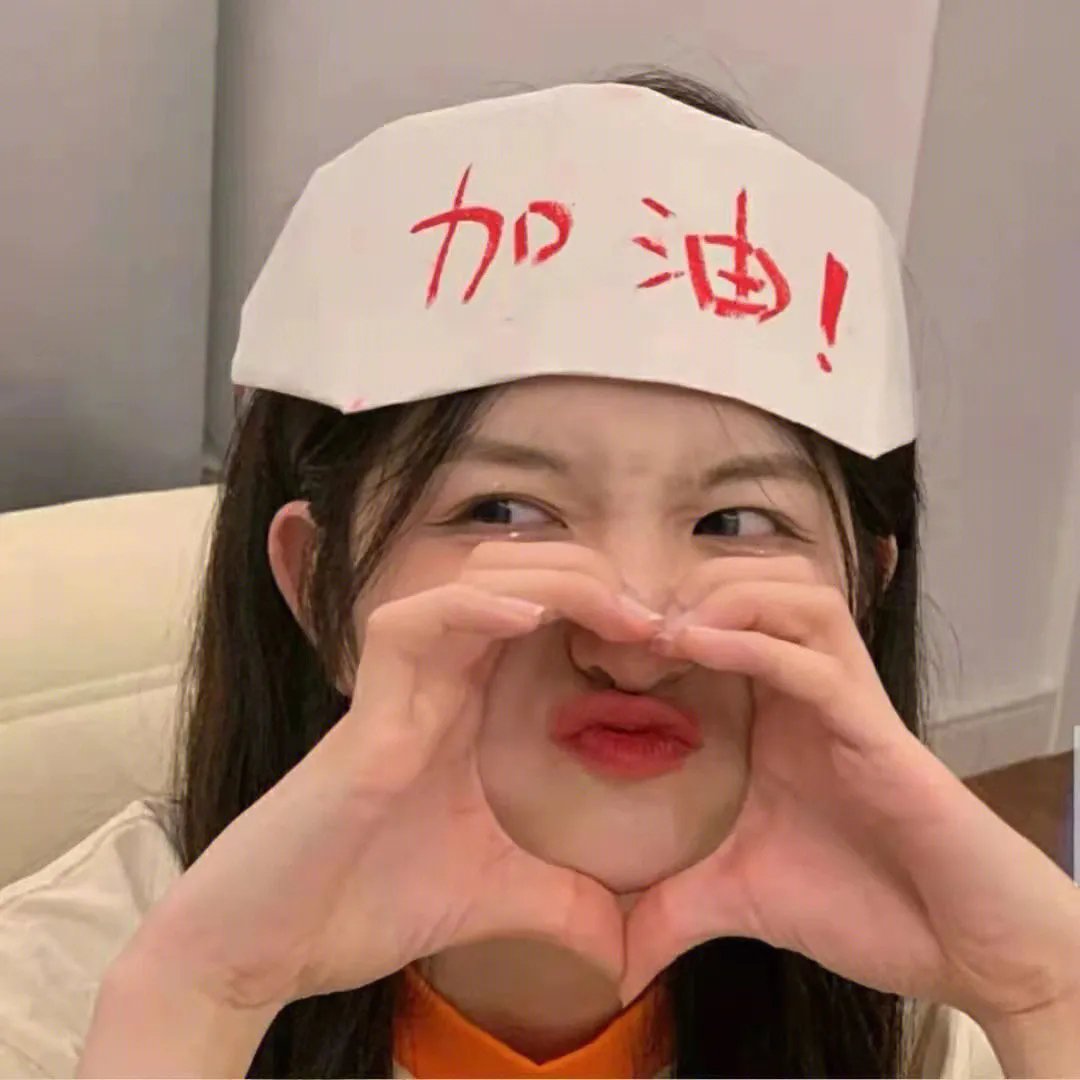 我会让你爱我